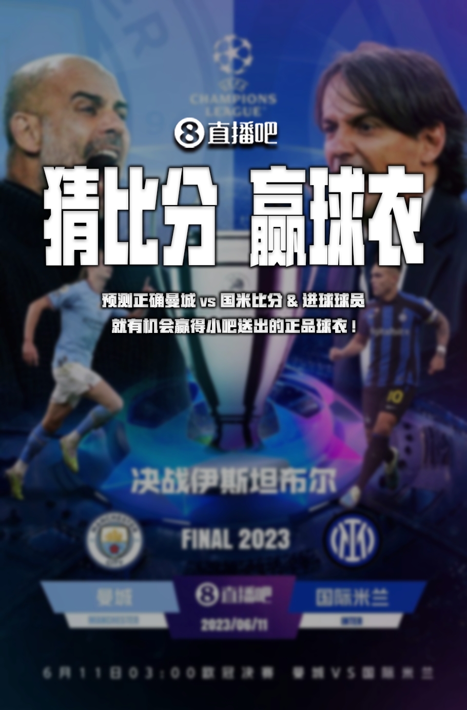 撞上水瓶星的智能AI卡07